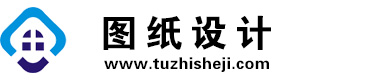 西藏拉萨图纸设计网